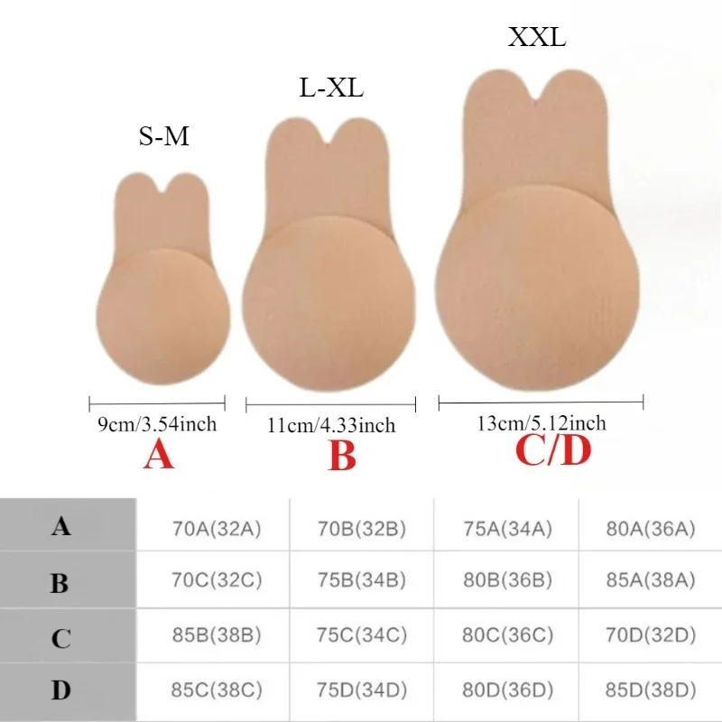 Silicone Bra Adhesive - 1 ペア自己粘着シリコーンストラップレス目に見えないブラジャー再利用可能な粘着バストリフトテープウサギの乳首カバー粘着ブラジャー